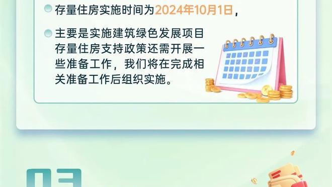 ?恭喜！克里斯滕森获评丹麦2023年度最佳男足运动员